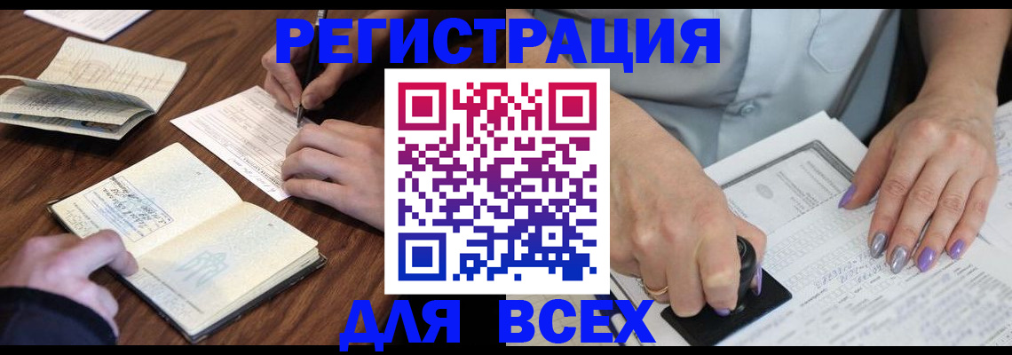 пропишу в квартире в Можайске